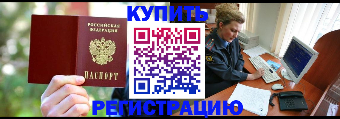 пропишу в квартире в Трёхгорном