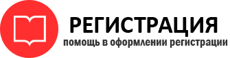 прописка в Трёхгорном id806621